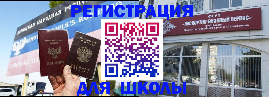 найти адрес прописки в Домодедово