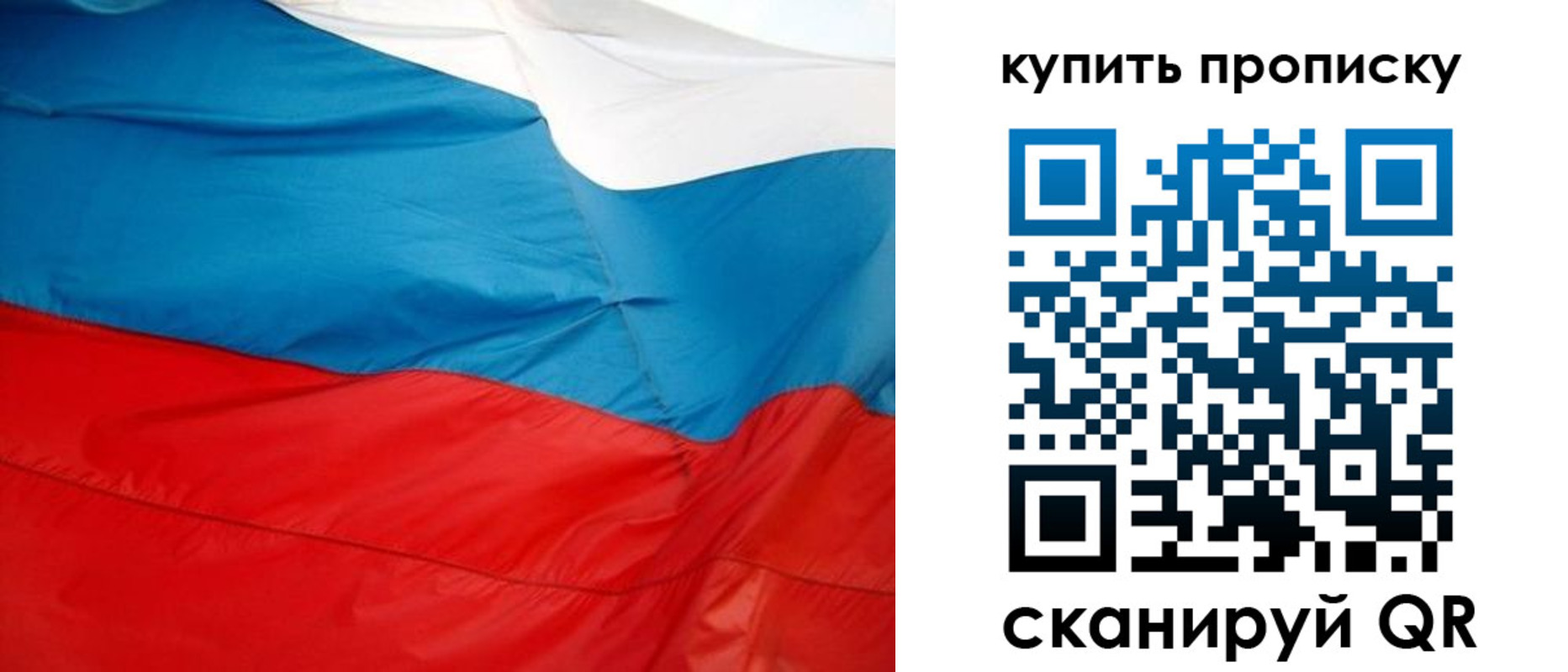 временная регистрация поиск в Домодедово